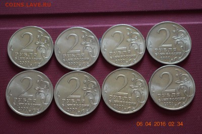 2 р ГГ и Гагарин спмд мешковые №2 до 22.17 26.04.16 - DSC_0313 (1280x851)