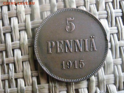 5 пенни 1915г. В альбом. До 26.04.2016г. - 26.04 031.JPG