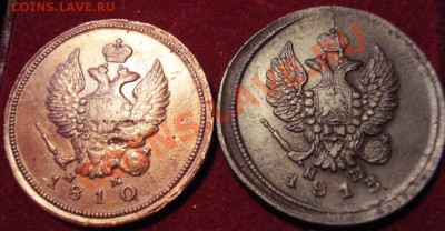 2 копейки  ем-нм 1810 и 1813 (вопрос по патине) - DSC04460.JPG