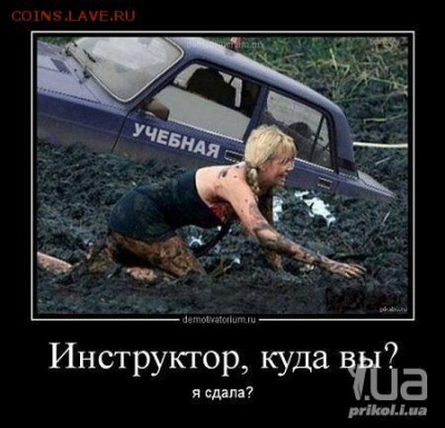 юмор - big_788445_955133