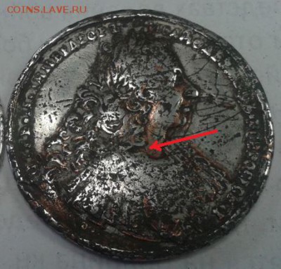 Медаль на коронацию Петра II 1728 г. 42 мм. - !!!!!!!8Capture1.JPG