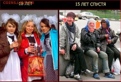 юмор - 273