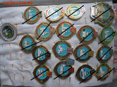 значки фикс-20р - IMG_0741.JPG