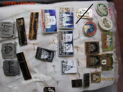 значки фикс-20р - IMG_0739.JPG