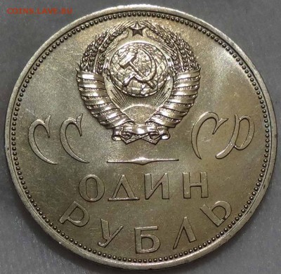 1 рубль 1965 г. 20 Лет ПОБЕДЫ UNC до 26.04.15 (вт. 22-30) - DSC06949.JPG