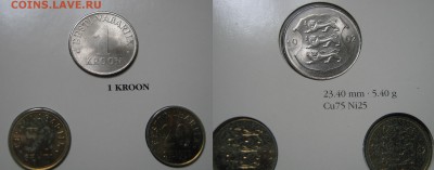 ЭСТОНИЯ 2 кроны 1992. БАНКОВСКИЙ набор. - 021.JPG