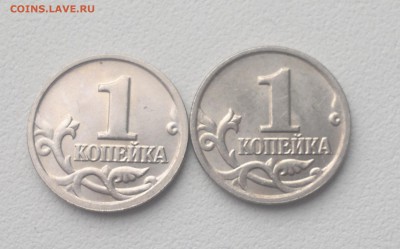 1 копейка 2004 ммд (шт.Б,В по А.С.) ДВОЙНЫЕ ПОВОДЬЯ - редкие - 2016-04-20-5336