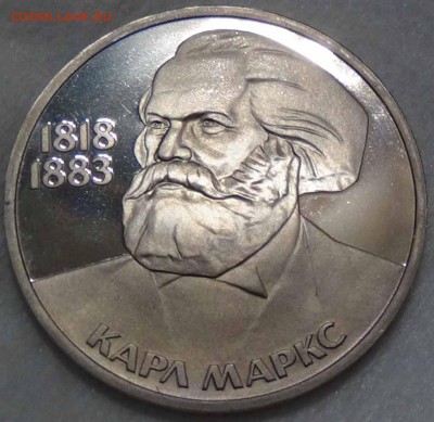 1 рубль 1983 Карл Маркс Пруф Стародел - DSC06743.JPG