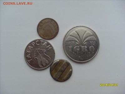 4   шт . Жетон  до 21.04.2016  окончание в 22-00 МКС. - SL380770.JPG