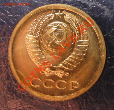 1 копейка 1966 год, 3 разновидности штампа----до 8.11, 22:00 - 1.66.1.31.JPG