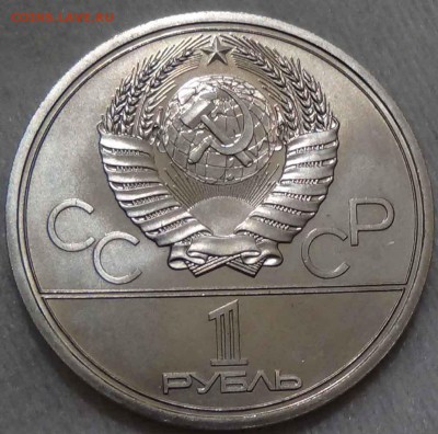 1 рубль 1979 UNC Космос до 26.04.2016 (вт. 22-30) - DSC06990.JPG