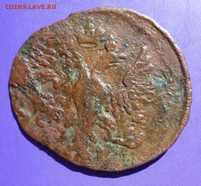 Денга 1748 Брак чекана.Оценка - 4X.JPG