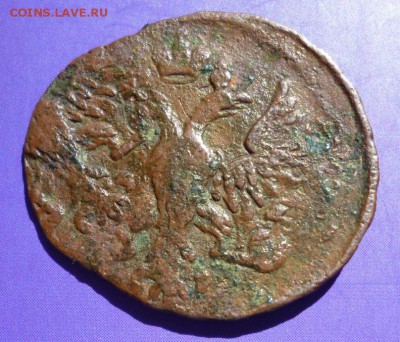 Денга 1748 Брак чекана.Оценка - 4X (2).JPG