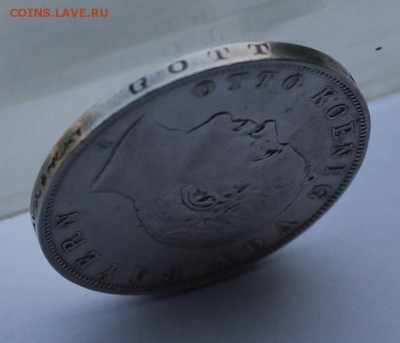 3 марки 1909 г. - IMG_8125.JPG