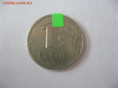 1р 1997г ММД поворот. на оценку. - IMG_8335.JPG
