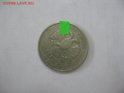 1р 1997г ММД поворот. на оценку. - IMG_8336.JPG