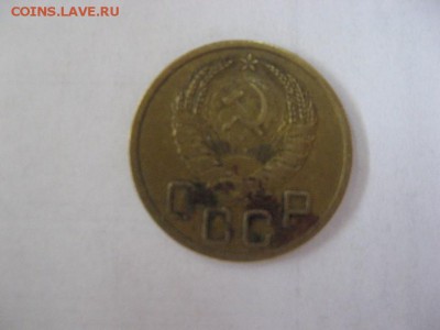 3 копейки 1937г. на оценку - IMG_8342.JPG