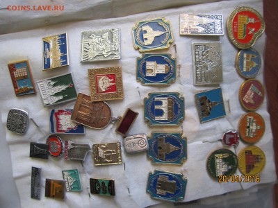 значки фикс-20р - IMG_0745.JPG