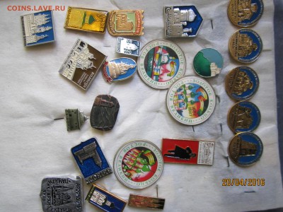 значки фикс-20р - IMG_0753.JPG