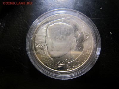 Украина 2 гривны 2008 Василь Стус - IMG_0042