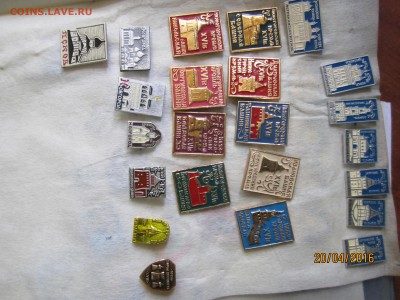 значки фикс-20р - IMG_0758.JPG