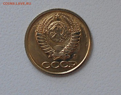1 копейка 1991 года что это? - DSCN0512.JPG