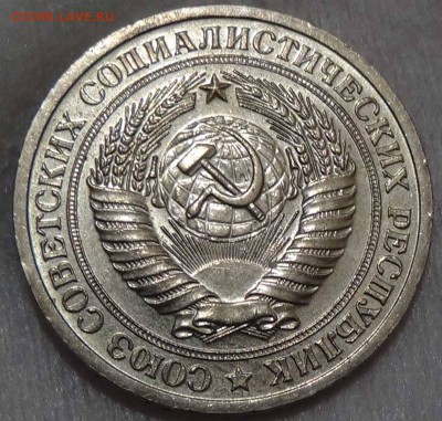 1 рубль 1965 Приятный до 26.04.2016 (вт. 22-30) - DSC06969.JPG