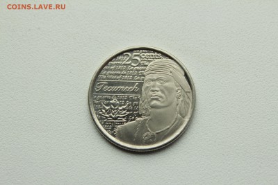 Канада 25 центов 2012 Война 1812г.  26.04_22:00 - IMG_2916.JPG