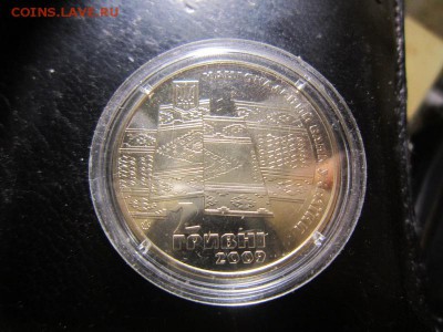 Украина 2 гривны 70 рокив Карпатской Украины 2009 - IMG_0045