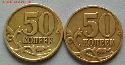50 копеек 2003 год 2 штуки - _20160420_151604.JPG