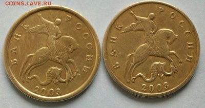 50 копеек 2003 год 2 штуки - _20160420_151525.JPG