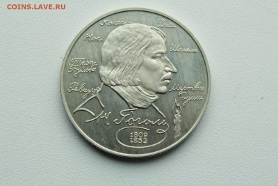 Россия 2 рубля 1994 Гоголь Н.В. Ag 500  26.04_22:00 - IMG_2902.JPG