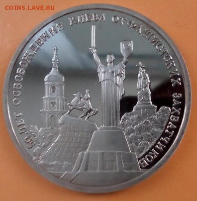Юбилейка СССР, пруф  до 26.04.2016г. (22.00) - IMG_20160308_113634
