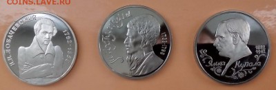 Юбилейка СССР, пруф  до 26.04.2016г. (22.00) - IMG_20160308_113802