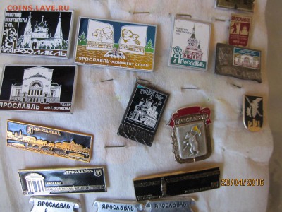 значки фикс-20р - IMG_0767.JPG