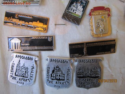 значки фикс-20р - IMG_0768.JPG