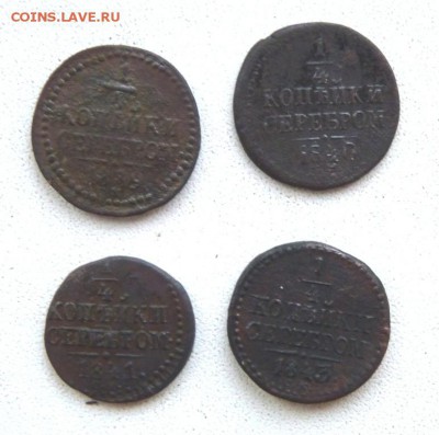 4 копейки серебром с.м. до 21.04 - P1130766.JPG