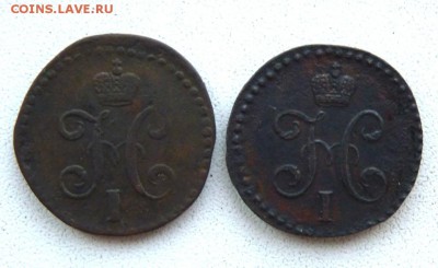 2 копейки серебром. до 21.04 - P1130764.JPG