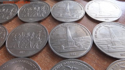 1 рубль 1987 Бородино 17 монет из банковского мешка - DSCF7545.JPG