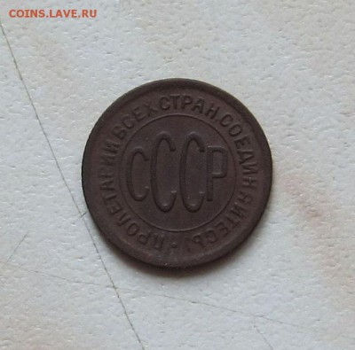 ПОЛКОПЕЙКИ 1925г.  до 21.04. 22-00 мск - п25_2