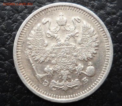 10 копеек 1875, 1906, 1911 --с 1 рубля-- до 23.04.16 в 22:00 - 1911-2