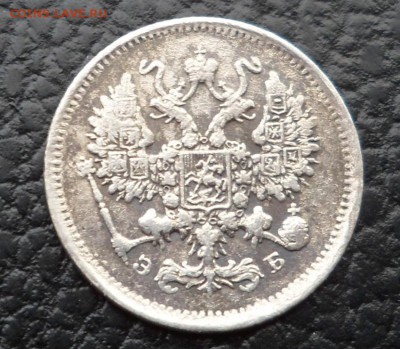 10 копеек 1875, 1906, 1911 --с 1 рубля-- до 23.04.16 в 22:00 - 1906-2