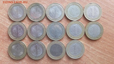 Турция 1 лира 2014, 2012, 2009 - 14 шт. до 26.04.2016, 21:10 - DSCF7547.JPG