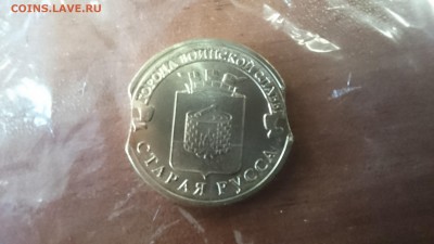 Старая Русса выкус - DSC_0134.JPG