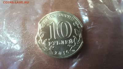 Старая Русса выкус - DSC_0135.JPG