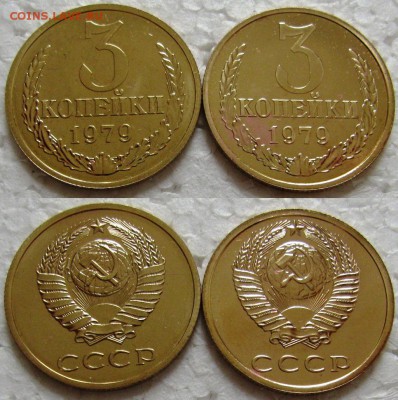 3коп 1979г. BUNC плоские и вогнутые ленты до 26.04.16 22:00 - 3к79