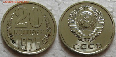 20коп. 1976г. ВUNC с 200р. до 26.04.2016г. 22:00 - 20к76