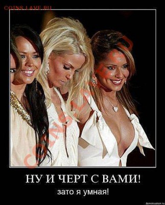юмор - b41be964e6ee35a2fc00d2b6