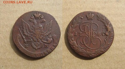 1780_5копеек_до 24.04.16 - 1780_5копеек1-550