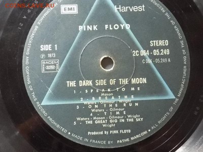 PINK FLOYD 1973 год.оценка. фото прилагаются. - RSCN3238.JPG